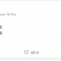 “好多往事浮现在眼前”，邓紫棋悼念方大同，两人曾在《我是歌手2》总决赛上合作