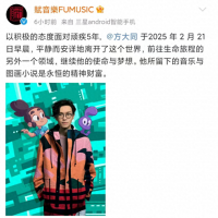 再也看不到他们的舞台，这10位歌手骤然离世，留下无尽遗憾