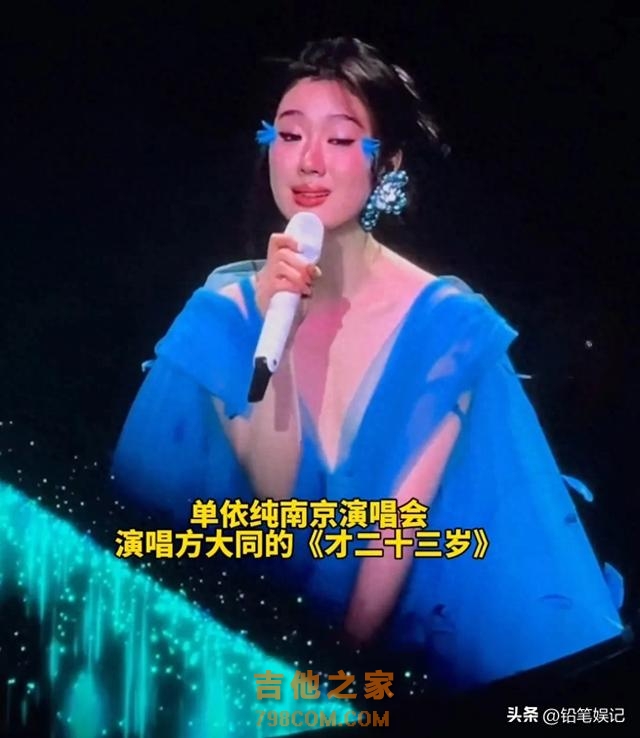 5位歌手演唱会悼念方大同，邓紫棋落泪，单依纯哽咽唱大同的歌