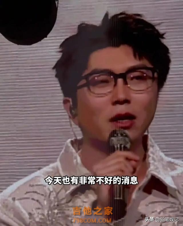 5位歌手演唱会悼念方大同，邓紫棋落泪，单依纯哽咽唱大同的歌