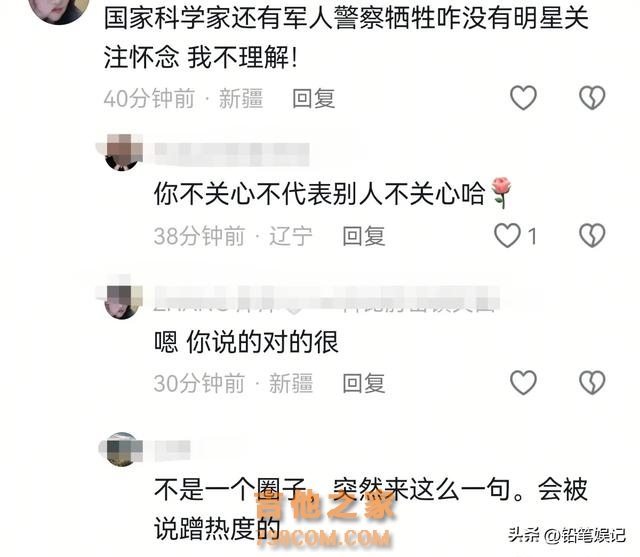 5位歌手演唱会悼念方大同，邓紫棋落泪，单依纯哽咽唱大同的歌