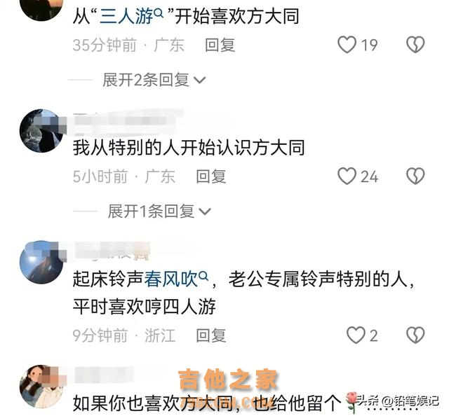 5位歌手演唱会悼念方大同，邓紫棋落泪，单依纯哽咽唱大同的歌