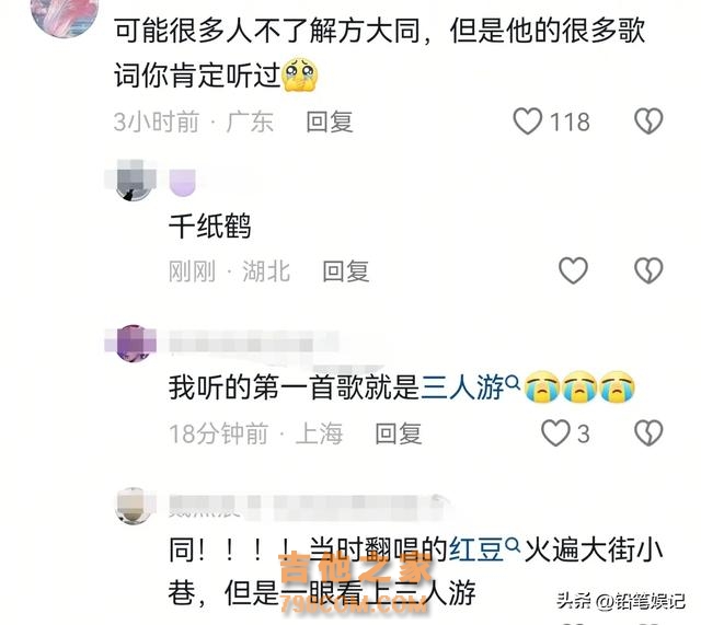 5位歌手演唱会悼念方大同，邓紫棋落泪，单依纯哽咽唱大同的歌