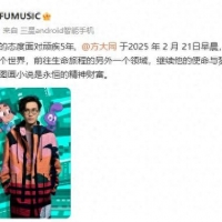 歌手方大同去世！曾因这个病数度住院，瘦高男生是高发群体……