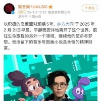 对抗顽疾五年！歌手方大同因病去世 年仅41岁