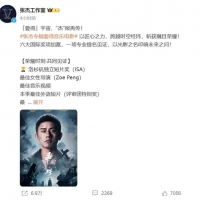 歌手张杰，传来喜讯！