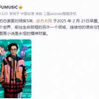 心碎！歌手方大同去世，袁娅维连发23个不是真的，王心凌：天使