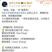 歌手张杰官宣喜讯！谢娜回应