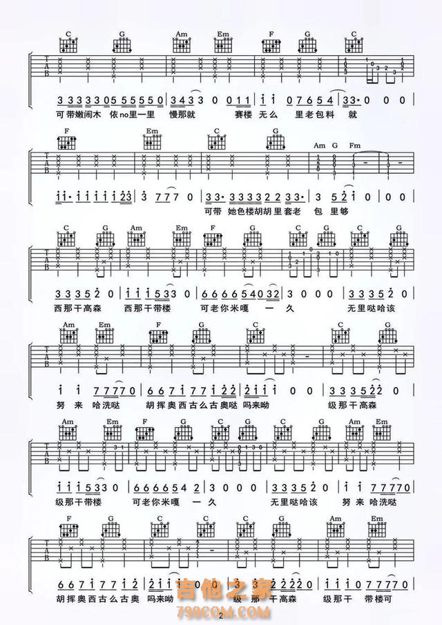 吉他小白学不会《童年》不用担心，就算你啥也不会，也能轻松上手