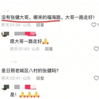 54岁歌手张健去世，号称“福海路一哥”，死因曝光，生前嗜酒成性