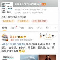 网传单依纯将参加2025《歌手》，她到底有没有必要参加《歌手》