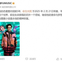 三月第1天，知名歌手去世，全网震惊