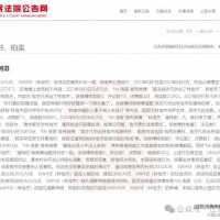 歌手林俊杰案，判了！