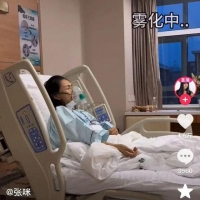 歌手张咪报平安，此前三度确诊癌症