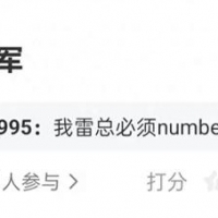 华语知名歌手大盘点，不是雷军怎么在这..