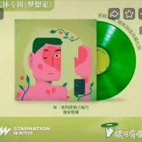 歌手遗作被炒到3000多元！歌迷怒了