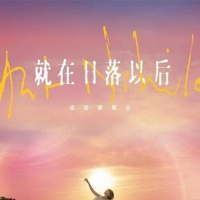 “冷门宝藏歌手”孙燕姿上海演唱会开票，秒售罄