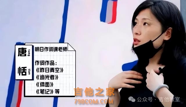 唐恬10首经典弹唱歌曲（附吉他谱）《孤勇者》《人世间》《如愿》