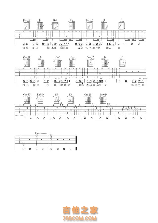 【开心周末】10首适合吉他弹唱歌曲(附吉他谱),弹出来好心情