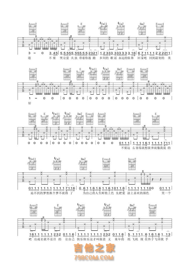 【开心周末】10首适合吉他弹唱歌曲(附吉他谱),弹出来好心情