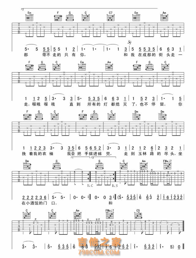 【开心周末】10首适合吉他弹唱歌曲(附吉他谱),弹出来好心情