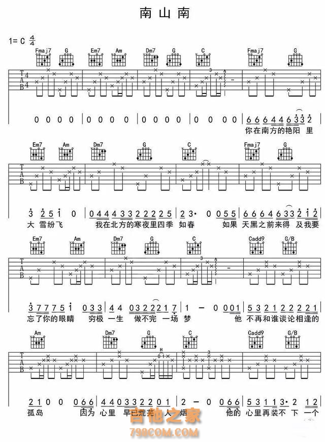 【开心周末】10首适合吉他弹唱歌曲(附吉他谱),弹出来好心情