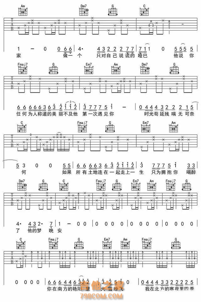 【开心周末】10首适合吉他弹唱歌曲(附吉他谱),弹出来好心情