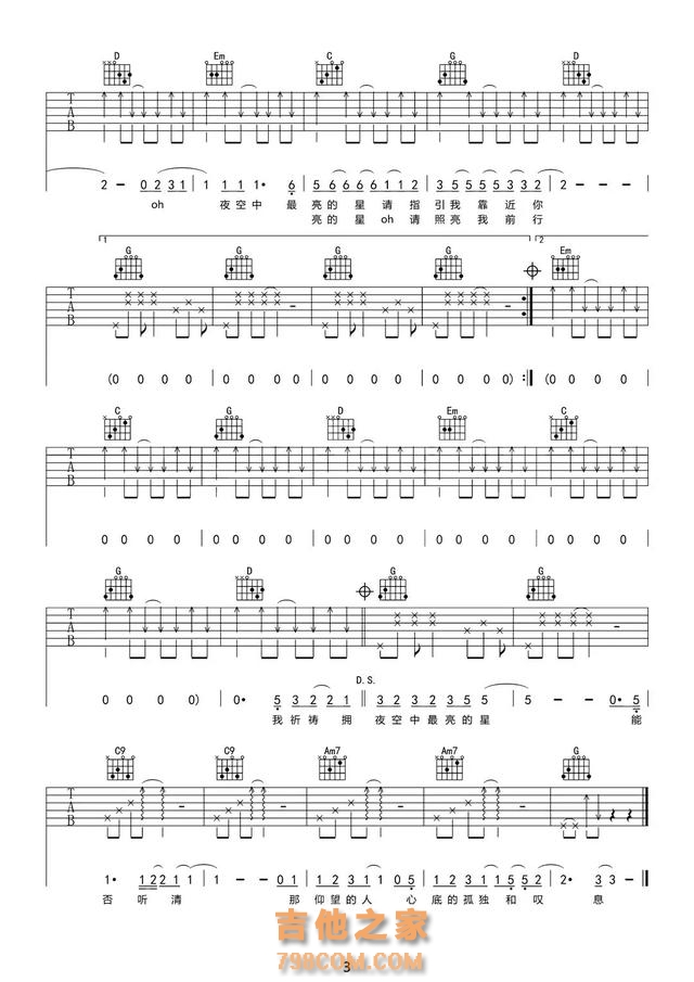【开心周末】10首适合吉他弹唱歌曲(附吉他谱),弹出来好心情