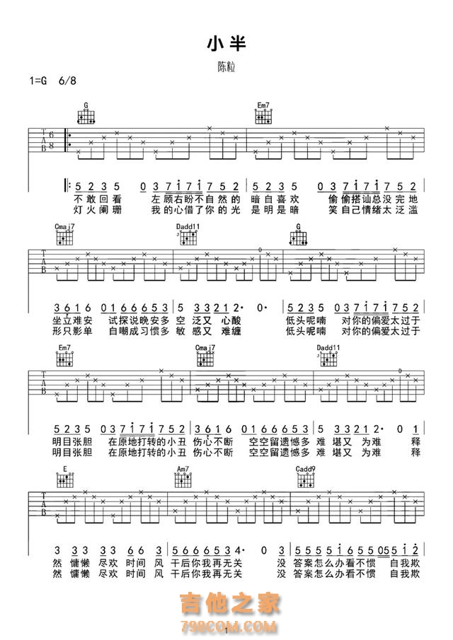 【开心周末】10首适合吉他弹唱歌曲(附吉他谱),弹出来好心情