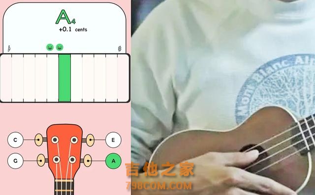 尤克里里怎么调音更准确？尤克里里调音器app哪个好？