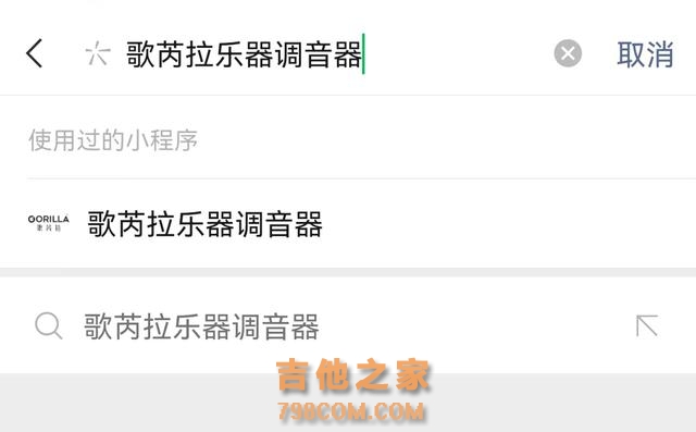 尤克里里怎么调音更准确？尤克里里调音器app哪个好？