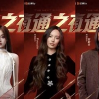 《歌手2025》阵容曝光：莫文蔚陈楚生同台，你的青春回来了吗？