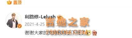 31岁男歌手突然宣布：将退出娱乐圈！