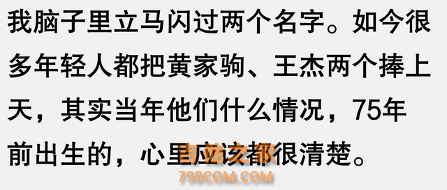 华语歌坛有哪些被捧得过高的歌手？网友们的总结，太清醒了！