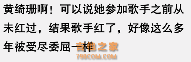 华语歌坛有哪些被捧得过高的歌手？网友们的总结，太清醒了！