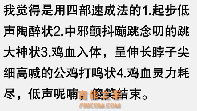 华语歌坛有哪些被捧得过高的歌手？网友们的总结，太清醒了！