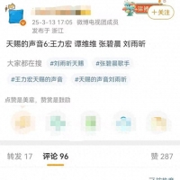 选择天赐还是歌手2025？现如今的王力宏，可以参考汪苏泷的做法