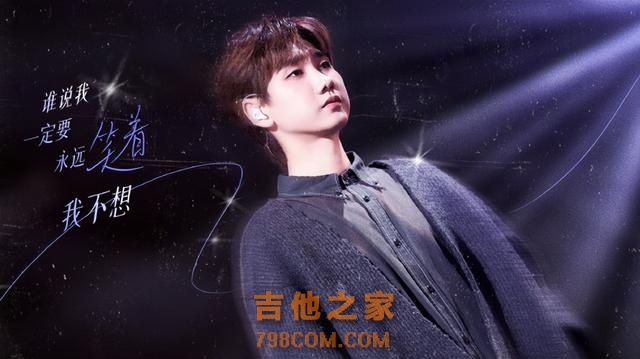 选择天赐还是歌手2025？现如今的王力宏，可以参考汪苏泷的做法