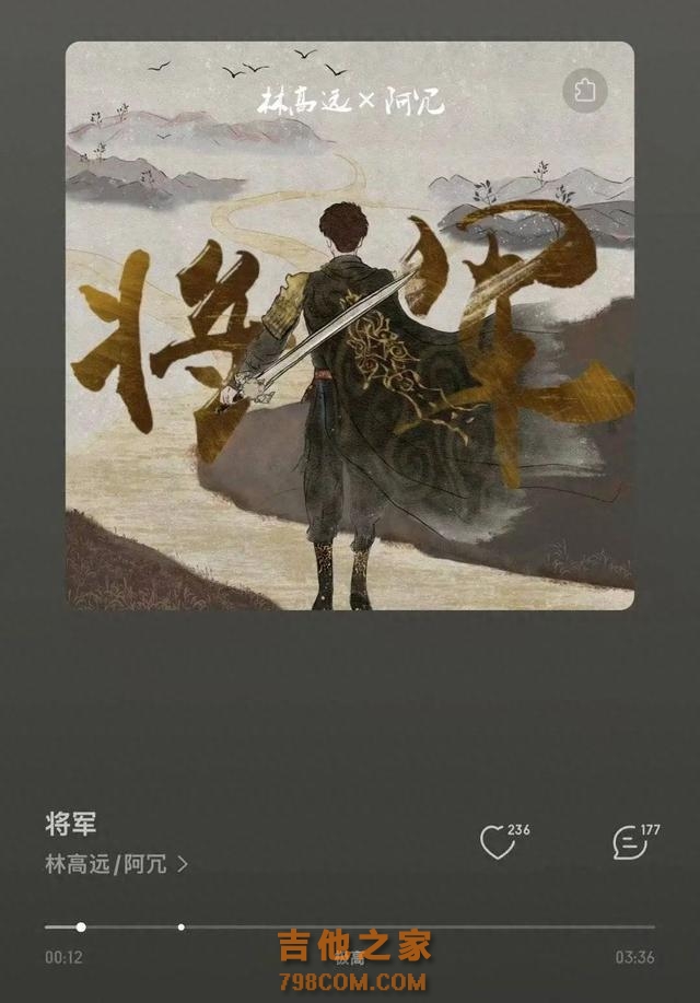 乒乓冠军林高远当歌手？三十岁生日发布新歌《将军》