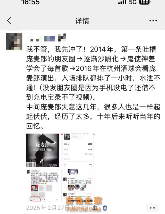 知名歌手复出，巡演上海站售罄，此前首场观众仅有9人