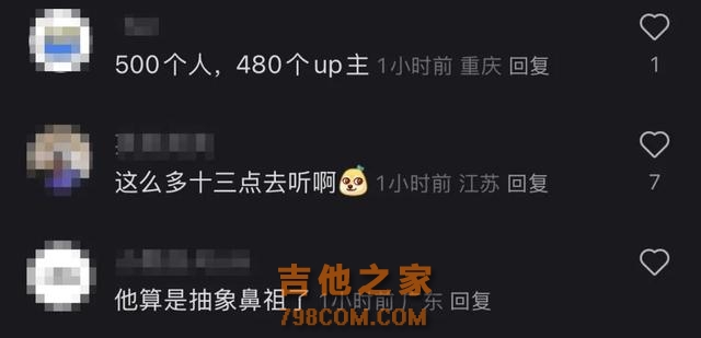 知名歌手复出，巡演上海站售罄，此前首场观众仅有9人