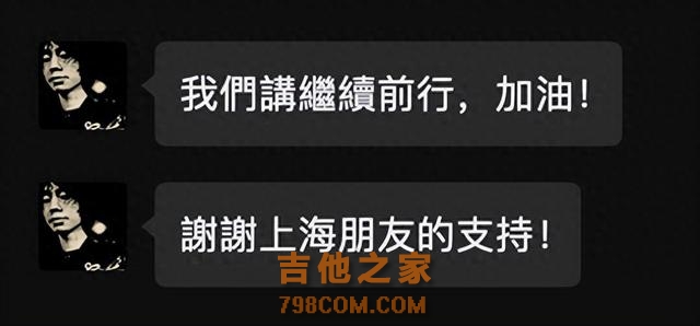 41岁男歌手巡演上海站售罄，上一站仅9位观众，曾因精神疾病入院治疗