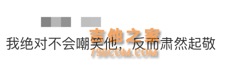 41岁男歌手巡演上海站售罄，上一站仅9位观众，曾因精神疾病入院治疗