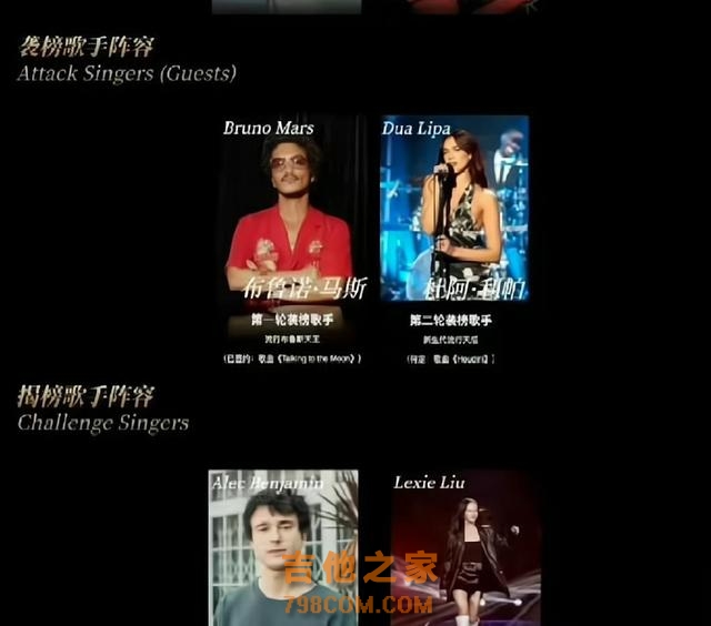 《歌手2025》2人首发，张惠妹难请，莫文蔚拒绝，林志炫太够
