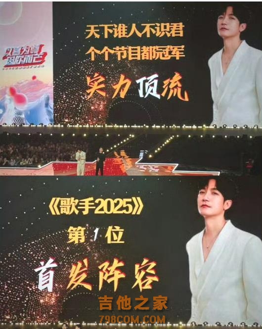 《歌手2025》2人首发，张惠妹难请，莫文蔚拒绝，林志炫太够