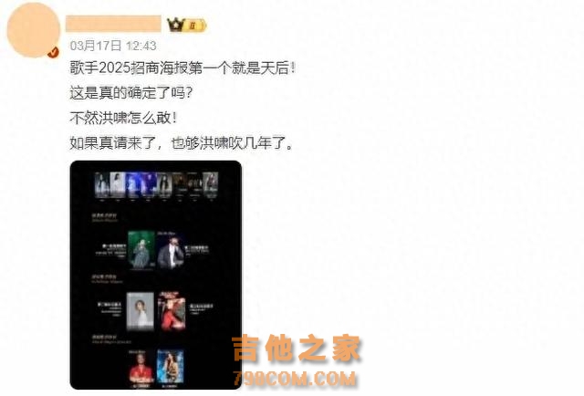歌手2025阵容曝光！天后张惠妹坐镇，这波“神仙打架”谁扛得住？