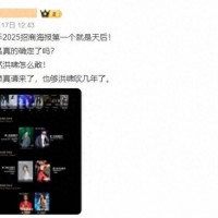歌手2025阵容曝光！天后张惠妹坐镇，这波“神仙打架”谁扛得住？
