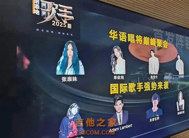 《歌手》2025来了！阵容牛，单依纯“单挑”碧梨，米津玄师凑热闹