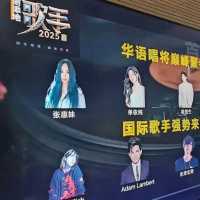 《歌手》2025来了！阵容牛，单依纯“单挑”碧梨，米津玄师凑热闹