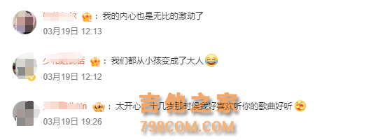 知名男歌手，宣布复出！网友直呼：回忆杀！